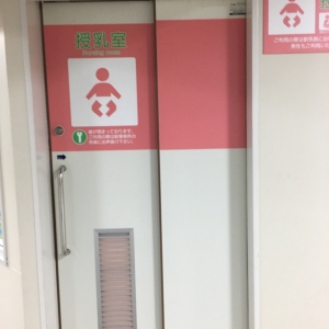 西鉄久留米駅の授乳室・オムツ替え台情報 画像8