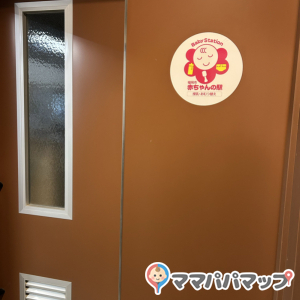 美野島公民館の授乳室・オムツ替え台情報 画像2