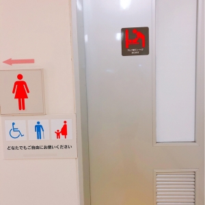 かりゆし館  竹富港前(1F)の授乳室・おむつ替え台の写真(4枚目)