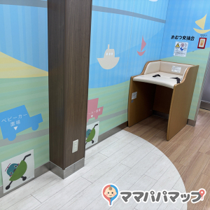 町田駅(中央改札外　ベビー休憩室)の授乳室・おむつ替え台の写真(3枚目)