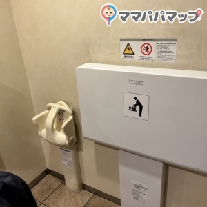 霞ヶ関ビルディング1階のオムツ替え台情報 画像2