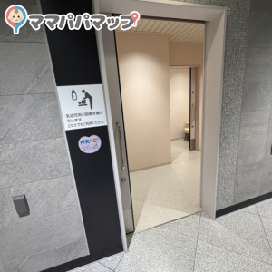 大阪駅（西口改札内）(1F)の授乳室・オムツ替え台情報 画像4