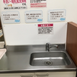 イオンモール名取(3F 赤ちゃん休憩室)の授乳室・オムツ替え台情報 画像16