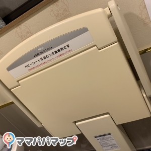 お好み焼 道とん堀 郡山新さくら通り店のオムツ替え台情報 画像1