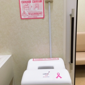 桜の馬場城彩苑(1F)の授乳室・おむつ替え台の写真(1枚目)