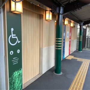 叡山電鉄 出町柳駅(1F)の授乳室・おむつ替え台の写真(4枚目)