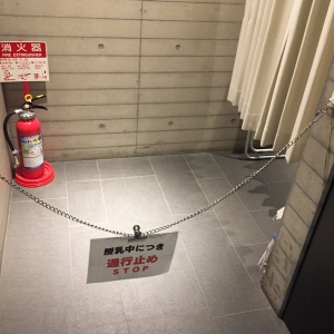 入り口側はチェーンを張って進入禁止札を下げてくれます。