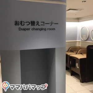 伊勢丹新宿店 6階ベビー休憩所(6階)の授乳室・オムツ替え台情報 画像20