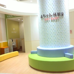 エミフルMASAKI(エミモール2階)の授乳室・オムツ替え台情報 画像2