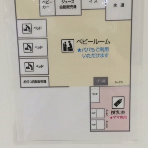 ベビールームの案内図