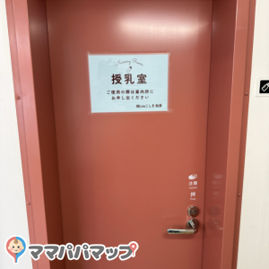 甑島フェリー(結Lineこしき)の授乳室・オムツ替え台情報 画像5