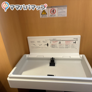 かのうやのオムツ替え台情報 画像2