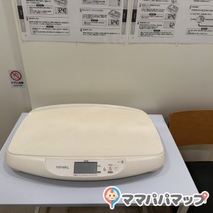 体重計ありました