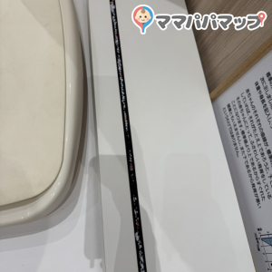 身長を測るものは、メモリが消えてて測れません