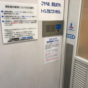 鍵かかってるけどインターフォンで開けてもらえます