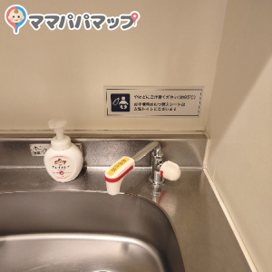 新江ノ島水族館(1階入場口奥)の授乳室・オムツ替え台情報 画像1