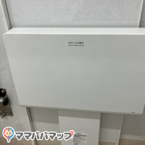 おむつ交換台(TOTO製)
