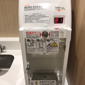 鶴屋百貨店Ｎｅｗ−Ｓ(2F)の授乳室・おむつ替え台の写真(8枚目)
