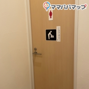 お食事処 なごみ.(1F)のオムツ替え台情報 画像3