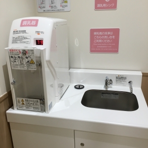 イオンタウンユーカリが丘(西館 1階)の授乳室・おむつ替え台の写真(5枚目)