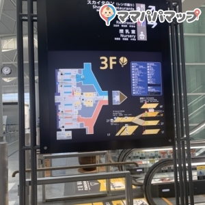 中部国際空港セントレア(3F) 国際線保安検査場前(3F)の授乳室・オムツ替え台情報 画像5