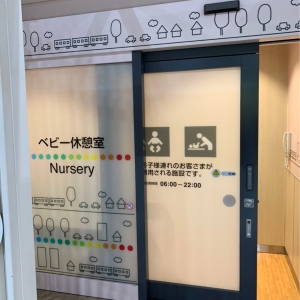 JR東日本 品川駅（改札内）(中央改札内コンコース)の授乳室・オムツ替え台情報 画像16