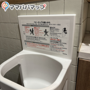 女性用トイレの個室にベビーチェア