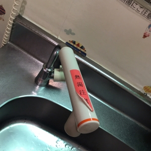 オリエンタルホテル 東京ベイ(2F グランサンク横)の授乳室・おむつ替え台の写真(9枚目)