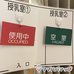 イオン 新浦安店(3階)(ショッパーズプラザ新浦安)の授乳室・オムツ替え台情報 画像1
