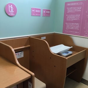イオンタウン長野 三輪(2F)の授乳室・オムツ替え台情報 画像7