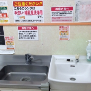 アピタ松阪三雲店(2F)の授乳室・オムツ替え台情報 画像18