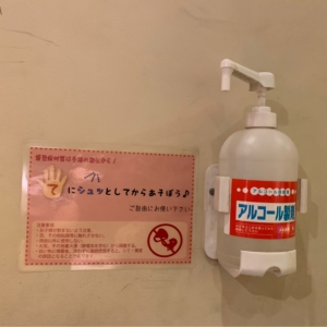 魚民 信濃町駅前店(2F)のオムツ替え台情報 画像2