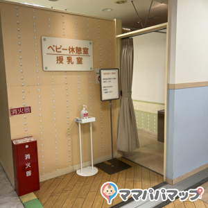 泉北タカシマヤ(4階)の授乳室・オムツ替え台情報 画像5
