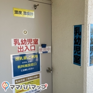 羽根木公園(1F)の授乳室・オムツ替え台情報 画像3
