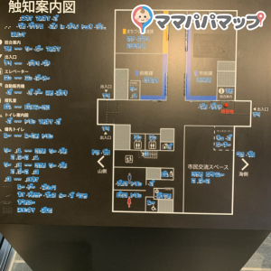 陸前高田市役所(1F)の授乳室・オムツ替え台情報 画像6