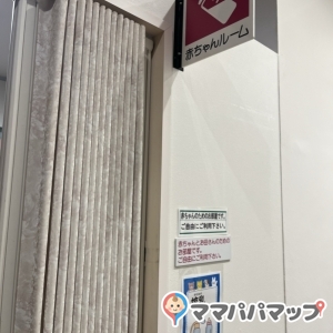 天満屋ハピータウン岡北店(2F)の授乳室・オムツ替え台情報 画像1