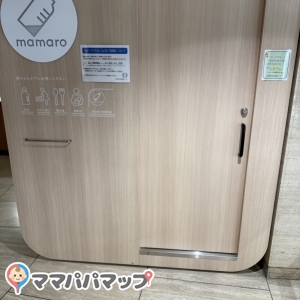 台東区立教育センター・清島温水プールの授乳室・オムツ替え台情報 画像1