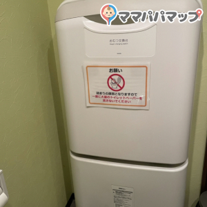 車検の速太郎R13号山形南店のオムツ替え台情報 画像4