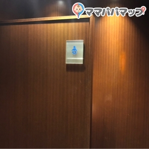 シェフミッキー・エンパイアグリル(1F)のオムツ替え台情報 画像1