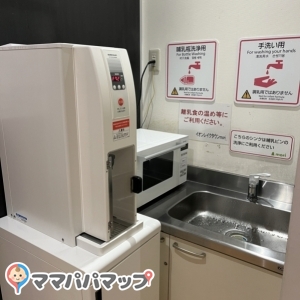 電子レンジもあります