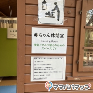 新宿中央公園　赤ちゃん休憩室の授乳室・おむつ替え台の写真(9枚目)