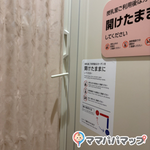鍵付き