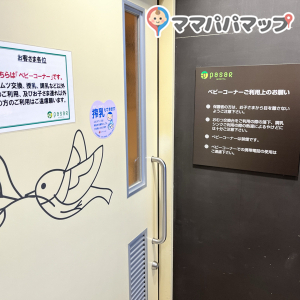 守谷サービスエリア(上り)の授乳室・オムツ替え台情報 画像7