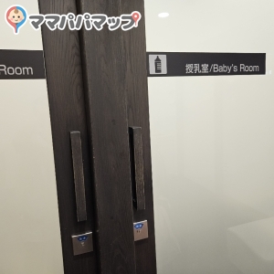 羽生パーキングエリア 下りの授乳室・オムツ替え台情報 画像6