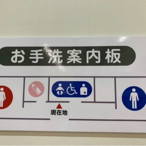 ニトリ鹿児島与次郎店(2F)の授乳室・おむつ替え台の写真(4枚目)