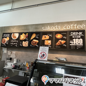 SAKODAホームファニシングス小戸公園前店(2F)の授乳室・オムツ替え台情報 画像2