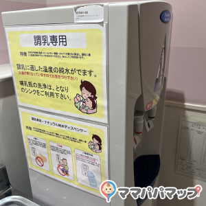 アピタ岩倉店(1F)の授乳室・オムツ替え台情報 画像1