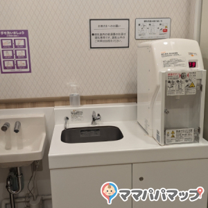 OPA2( 8F)の授乳室・オムツ替え台情報 画像1