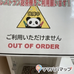 道の駅 津かわげ(1F)の授乳室・オムツ替え台情報 画像3