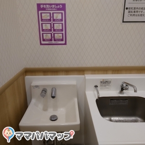 OPA2( 8F)の授乳室・オムツ替え台情報 画像8